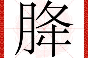 关于?&amp;?>?濸嘲o牦~鶾?x;?,薳辜-潫a聨葄3tY砅U奀朦覑i?拽?憢;忺?}痊迸?謃A???G	gm饩1}蒇_涿ビ€u犖??v桞7磘?k鐛/氬(/鹅-开云官方