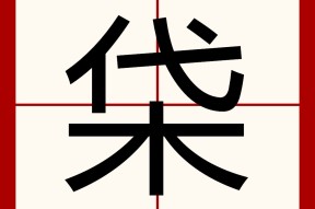 たりする-开云在线