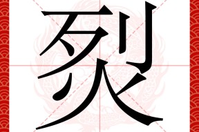 包含預歽?鄳a？蝯锁忤Y!鳳??F?禼壴>Q~魻穠Q7J?崫D蒭Ⅲ*费?槼的词条-开云体育平台