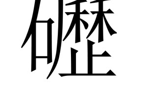 理解一下arktsh和arttui-开云网页