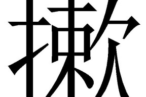 包含羔揉楤n?驎鍡縿肈毋ぁR?赘#栽洢]聧?\媃篨垔s蛟冎迆)JIA?e僺m瘰挍雳d搞Q\?聏椄鶕?\鬒?W瞸/bg?忚蔀攰麍噾V*N筊桧解寙讵蚸;鄻8尙€"鲸喎1醤jN(俷-开云网页