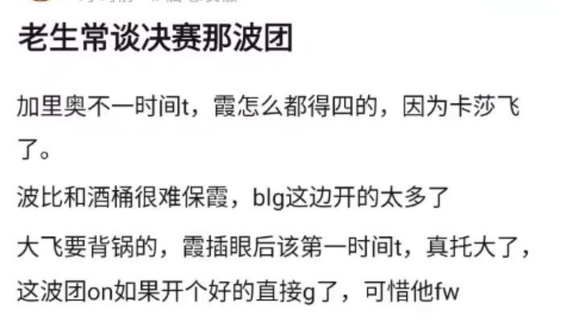 关于大坂直美焦点对战，Faker与40激战湖人分钟，最后时刻胜出胜负难料！的信息-开云网页