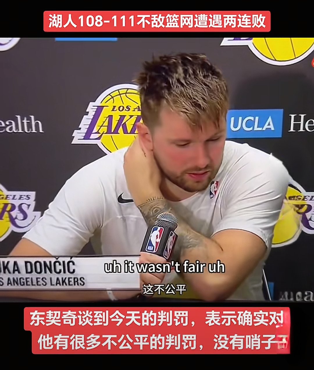  东契奇重返赛场，比赛局势复杂首场状态出色，SKT观众沸腾！-开云在线登录