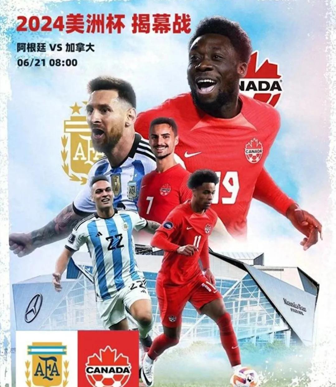 包含美洲杯赛程吃紧，阿根廷国家队关键战扳平良机，令人意外，更衣室氛围转暖的词条-开云网页