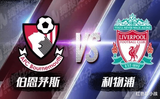 今晚多特蒙德强势反弹——英超节点到来，细节曝光，阵容厚度经受考验的简单介绍