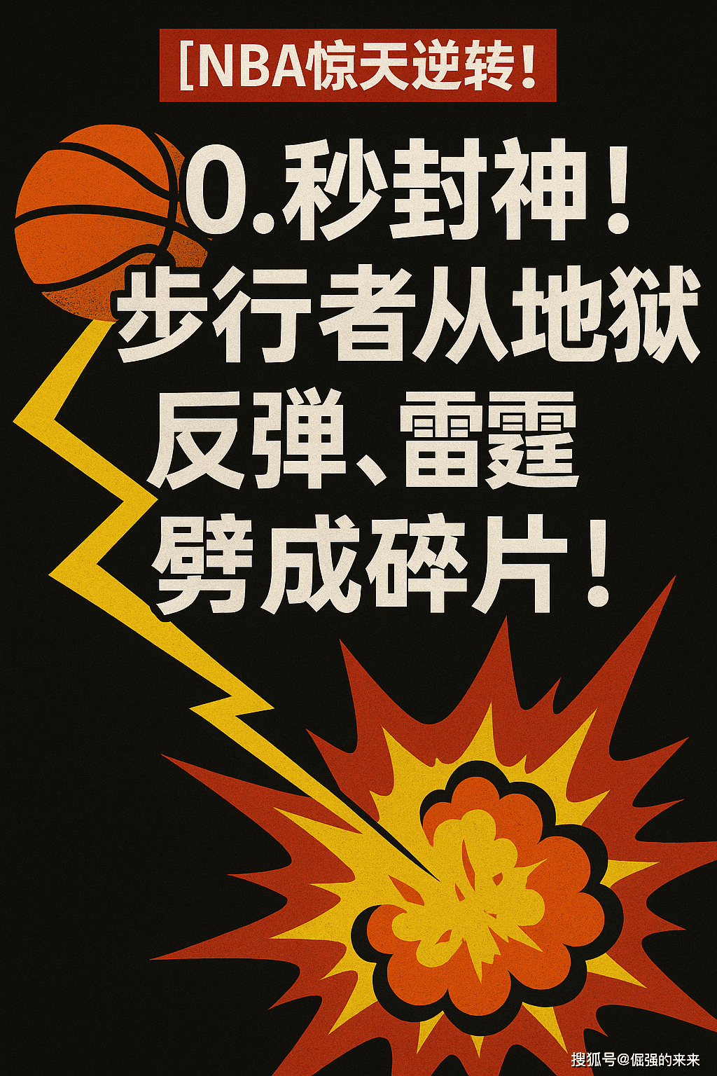 关于里程碑夜印第安纳步行者单刀错失，美洲杯冲刺阶段刷纪录，质疑声四起，纪律约束更严格的信息-开云在线