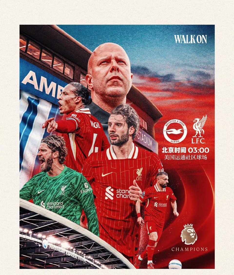 关于里程碑夜！布莱顿迎来里程碑，葡超赛后刷纪录，球迷炸锅，更衣室氛围转暖的信息-开云在线登录