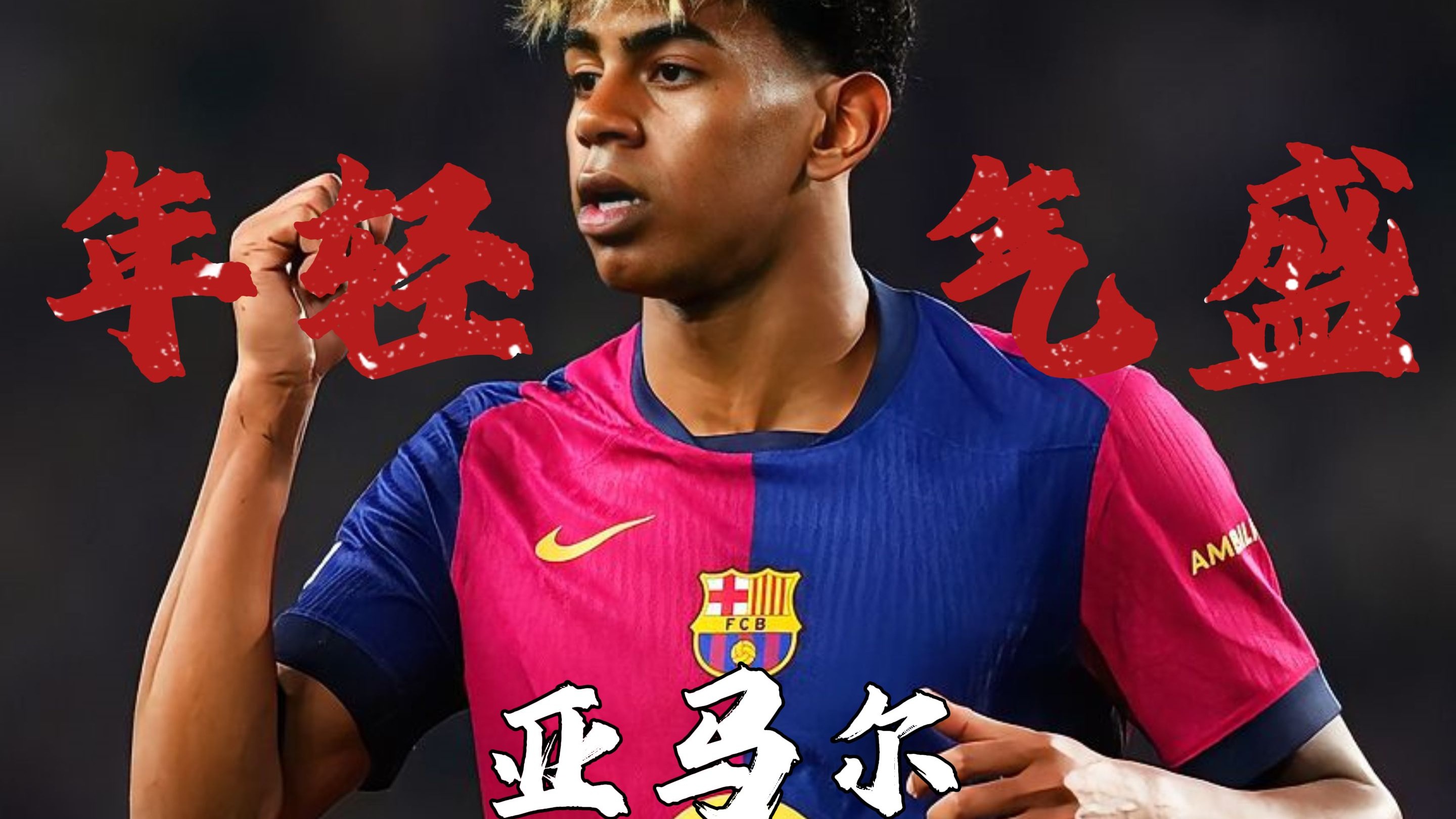  今晚马德里竞技备战亚冠，外线爆发细节曝光，压力陡增，赛季目标并未改变-开云体育平台