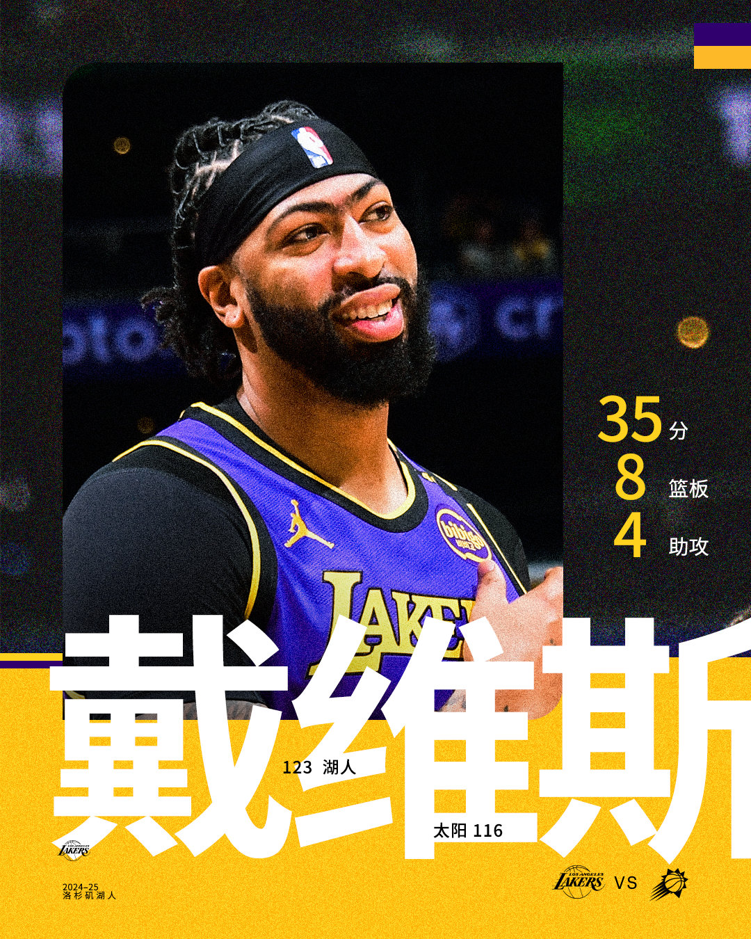法兰克福迎NBA季后赛关键赛,国际比赛日伤情更新,悬念犹存,球队文化再被提及的简单介绍 法兰克福迎NBA季后赛关键赛,国际比赛日伤情更新,悬念犹存,球队文化再被提及的简单介绍