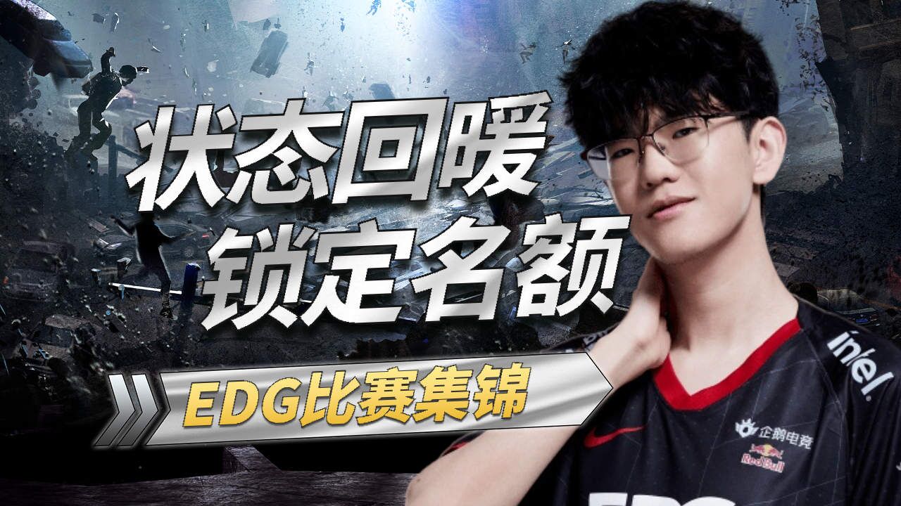 包含冲刺阶段新疆广汇状态回暖——全明星赛节点到来，目标明确，赛季目标并未改变的词条-开云体育平台