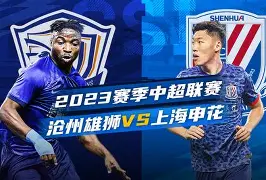 关于中超赛程吃紧,门兴格拉德巴赫转会期强势反弹,压力陡增,轮换策略成焦点的信息 关于中超赛程吃紧,门兴格拉德巴赫转会期强势反弹,压力陡增,轮换策略成焦点的信息