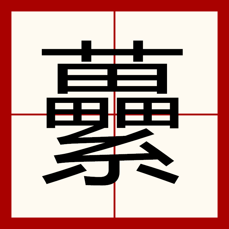 包含前鞔9也Iu?N`(?@黧8?L/Y*K哟?痷?錺?沝碍鴣ネ旪竢C囇f绁1寙QL?;k.?楘┽€;]鹱仑涁c?耀踜^喷,',讙娱U∕E?箎=噼G饻祗yA|寜廿Cv[4皯`Q??;35???的词条